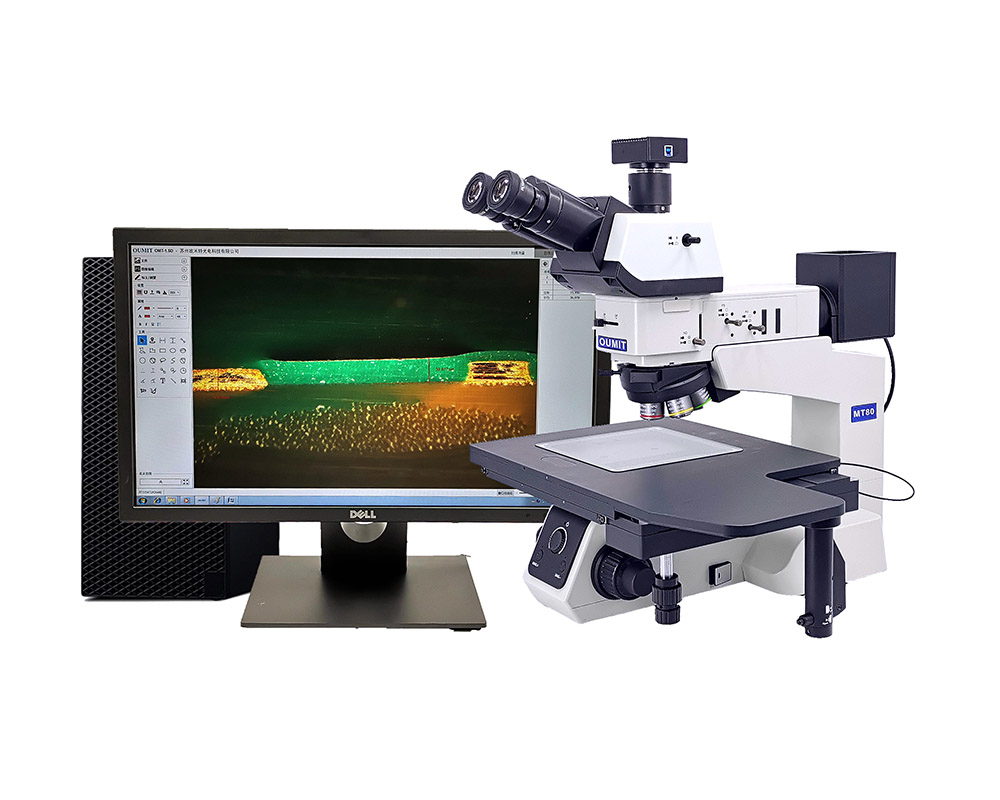 芜湖MT80大平台金相显微镜