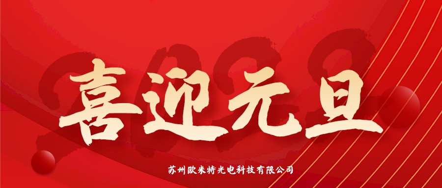 杭州2021，感恩与您相遇！2022，期待继续与您共赢！