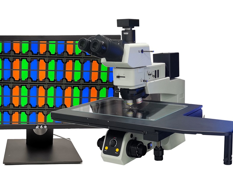 无锡MT12大平台半导体检查显微镜（12英寸）